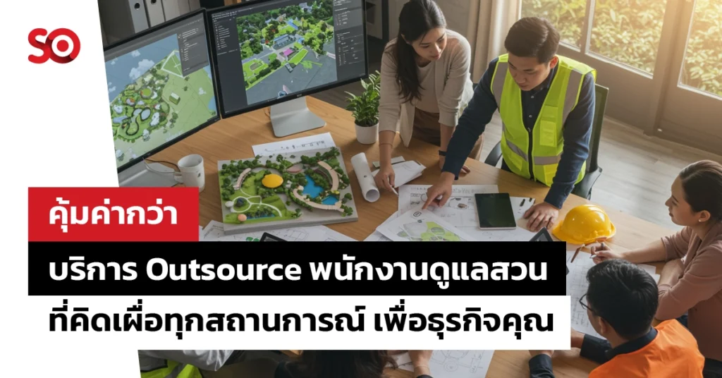 āļāļāļąāļāļāļēāļāļāļđāđāļĨāļŠāļ§āļ