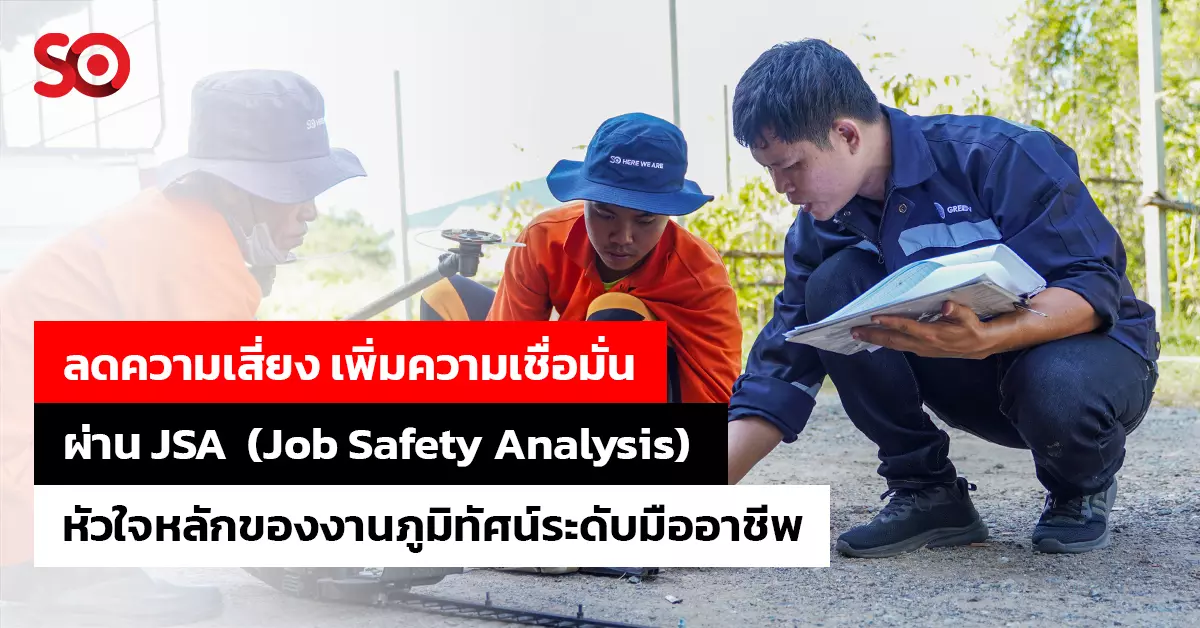 เคล็ดลับไม่ลับ: ทำไมการวางแผนก่อนติดตั้งจึงเป็นหัวใจสำคัญ