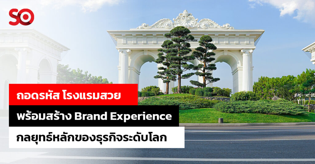 āđāļĢāļāđāļĢāļĄāļŠāļ§āļĒ