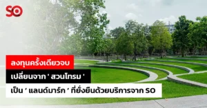 āđāļĨāļāļāđāļĄāļēāļĢāđāļ